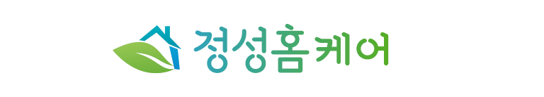 정성홈케어