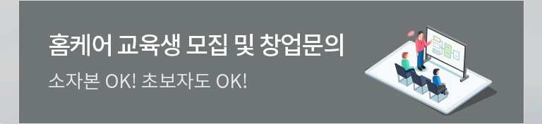 체인점문의