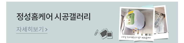 갤러리