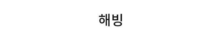 배관청소